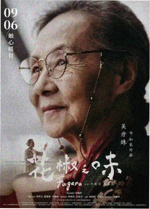 影视墙图片专题图鉴 无声结尾 空镜留白