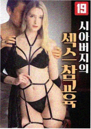 影视墙图片赏析范文配图 雨夜街口冷调长镜
